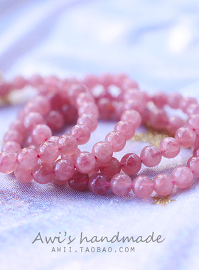 蔷薇天然马达加斯加粉晶单圈手串
