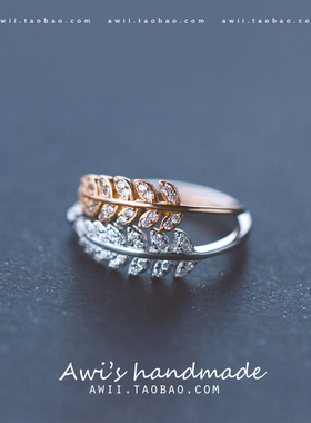 「排叶」维之手清新超级闪微锆石