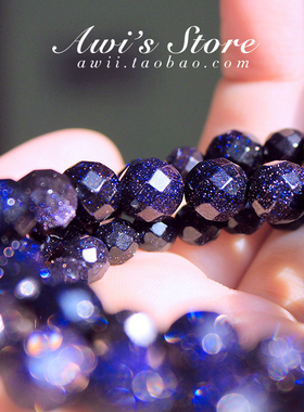 星辰星空蓝砂石男女情侣款手串