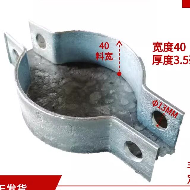 电线杆抱箍扁铁镀锌双半圆加强型图片