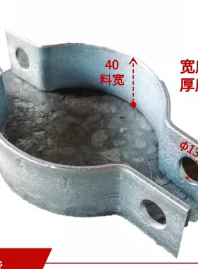 扁铁抱箍40*4水泥杆卡箍广告牌旗电杆对卡子钢管管夹半圆镀锌管箍