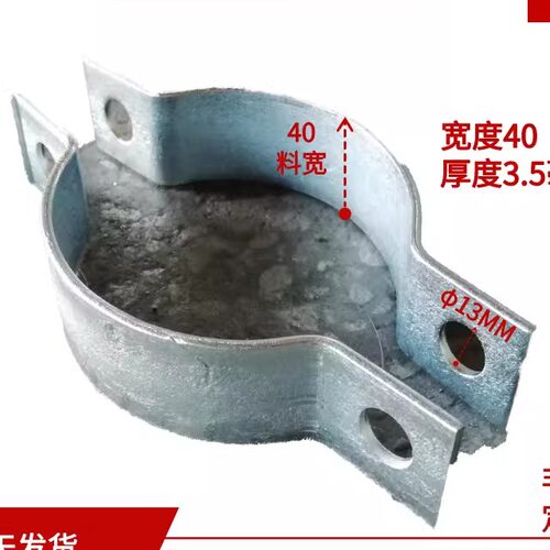 电线杆抱箍扁铁镀锌双半圆加强型
