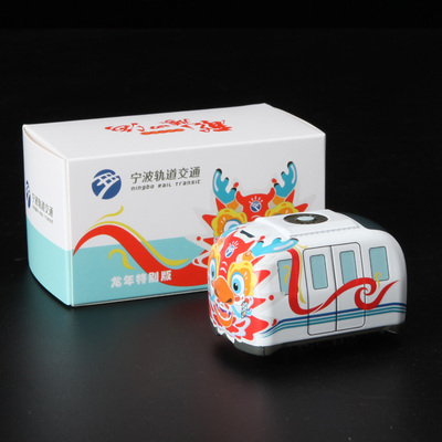 宁波地铁轨道交通龙年特别版列车模型合金地铁模型蓝白不可开门