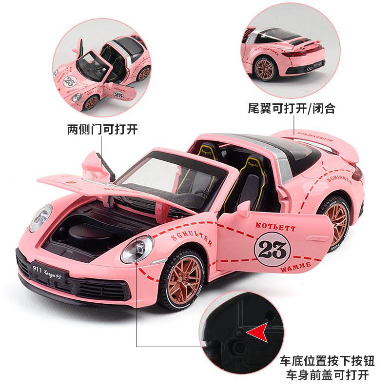 仿真1/32 保时捷 911 Targa 4S合金敞篷跑车模型摆件儿童玩具