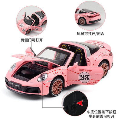 仿真1/32 保时捷 911 Targa 4S合金敞篷跑车模型摆件儿童玩具