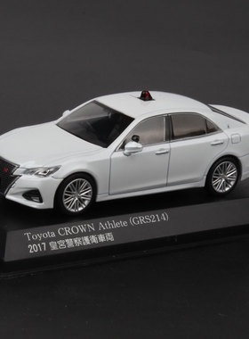 RAIS 1/43 丰田Toyota CROWN GRS214 2017款皇宫警察护卫车合金车