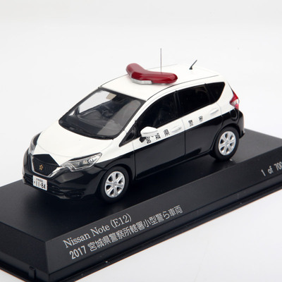 2017合金汽车模型