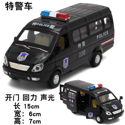 原厂1/32经典面包特警车黑色合金车模型可侧开门回力带声光玩具