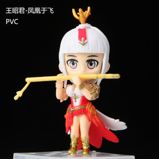 王者装饰荣耀Q版 王昭君-凤凰于飞/至尊宝/紫霞仙子 手办摆件玩具