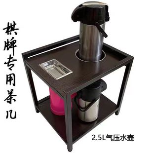麻将机移动茶几茶水架钢边几烟缸棋牌室茶楼麻将桌边放水杯小茶几