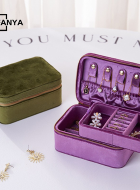 丝绒便携首饰收纳盒2025年新款高档精致绒布戒指项链黄金手饰品盒