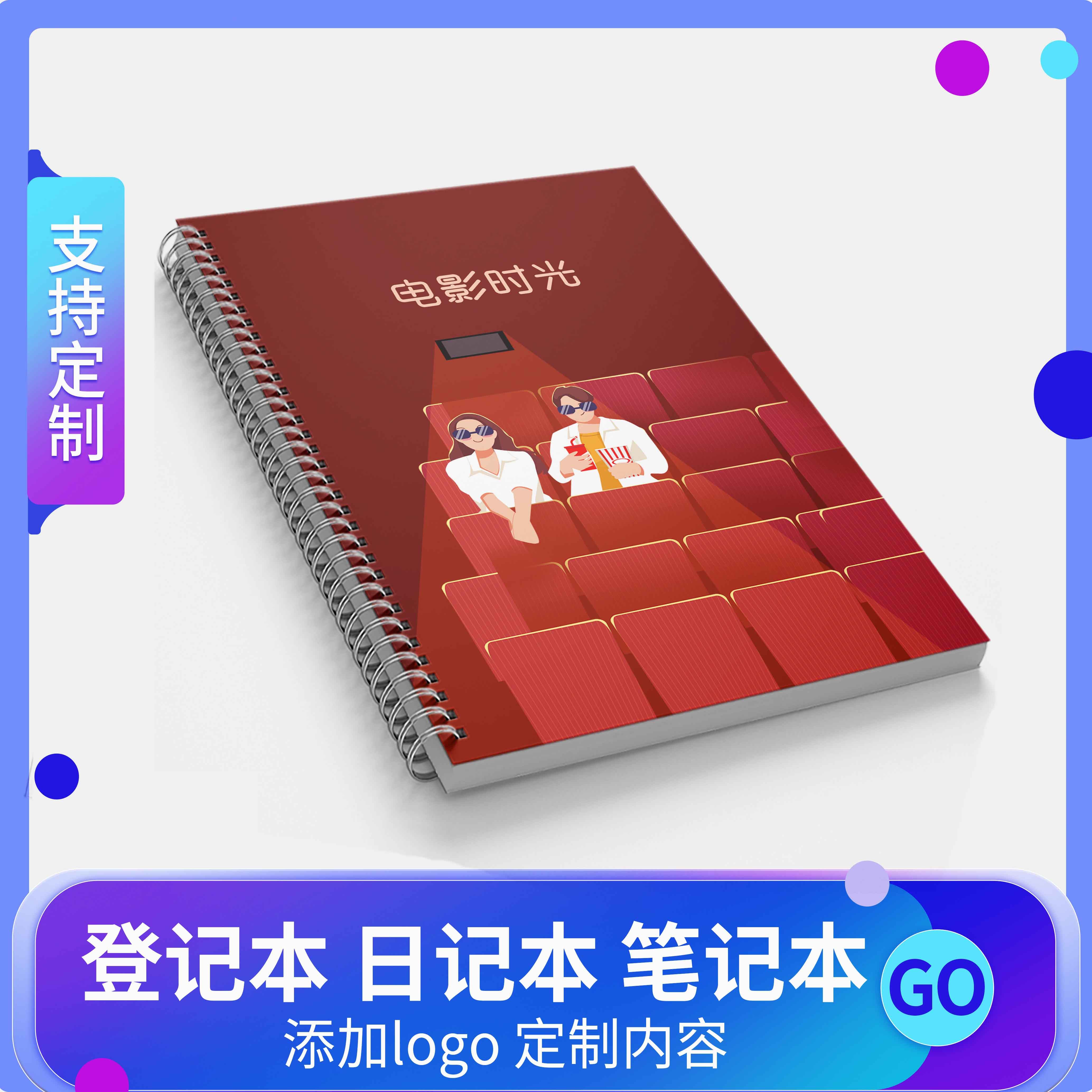 电影台词手账本电视台词本经典电影台词摘抄本电影对白电影台词语
