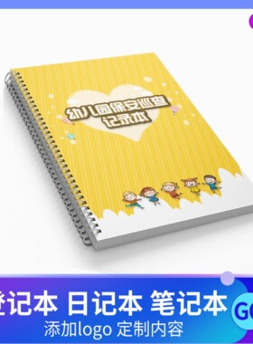 通用学校安全活动检查设备教师消防巡查情况记录表保安检查登记簿