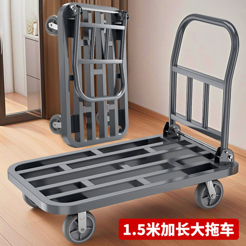 静音平板车拖车折叠拉货车手推车推货车大号小拖车平板推车推货车 - 封面
