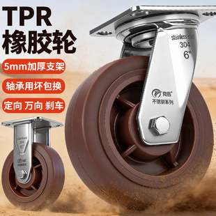 重型静音橡胶轮304不锈钢支架平板车万向轮轮子带刹车轮耐磨
