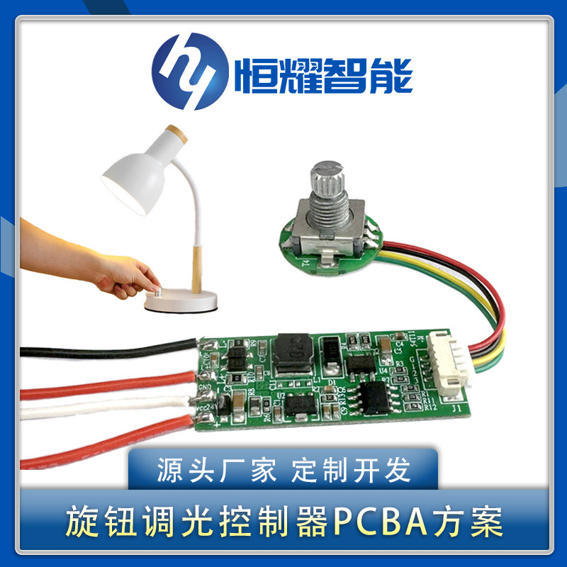 LED灯旋钮调光器模块DC24V降压恒流PWM无极调光驱动板带按键开关,电子元器件市场,LED控制器,淘宝优惠券,粉丝福利购,淘宝优惠卷