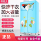 南极人烘干机衣服电热烘干晾衣架速干宿舍干衣机烘干器烘干神器