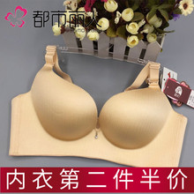 都市丽人无钢圈调整型abc杯女文胸1