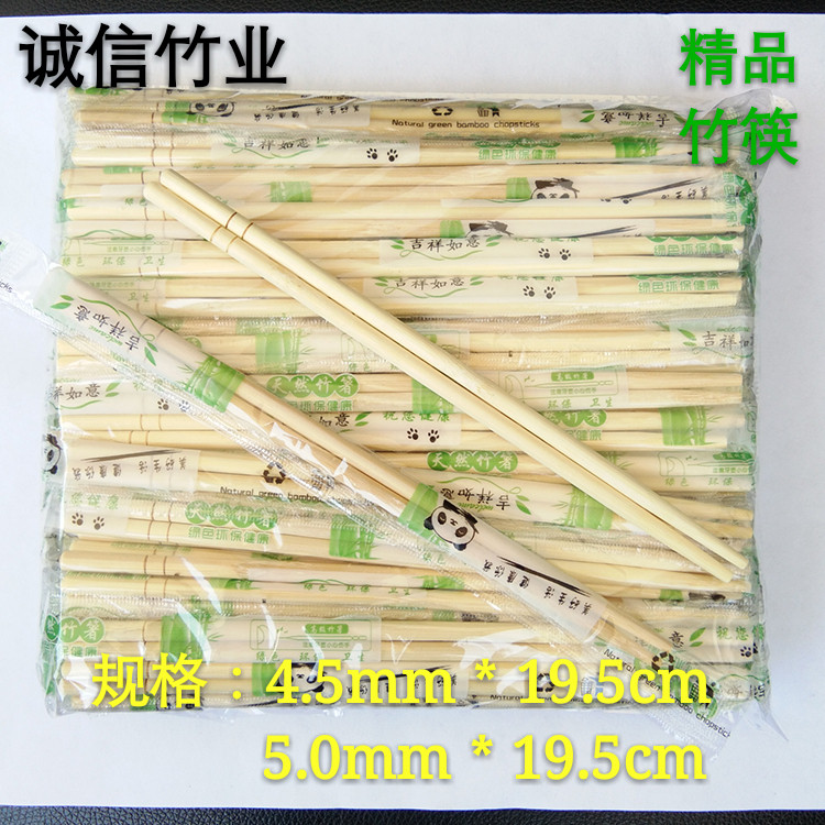 一次性普通商用外卖环保卫生餐具