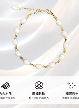 紫宝女合金珍珠轻奢风百搭款手链