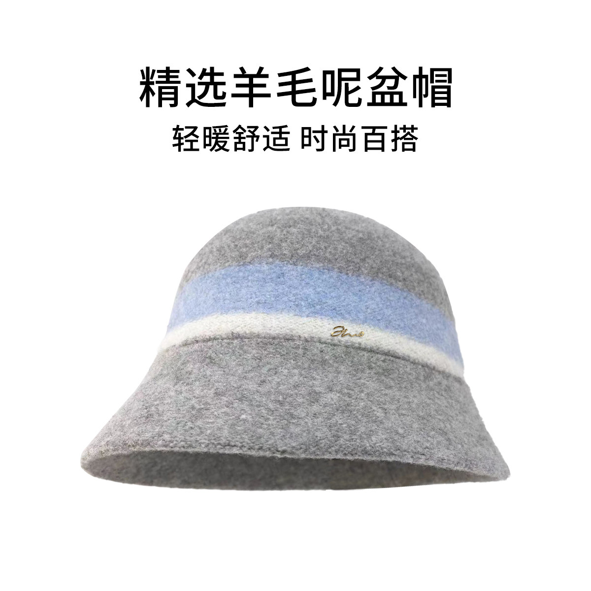 【15年老店】帽子女羊毛混纺秋冬新款复古优雅显脸小保暖拼色盆帽,服饰配件/皮带/帽子/围巾,帽子,淘宝优惠券,粉丝福利购,淘宝优惠卷
