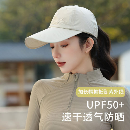 紫宝桑蚕丝时尚百搭防晒鸭舌帽