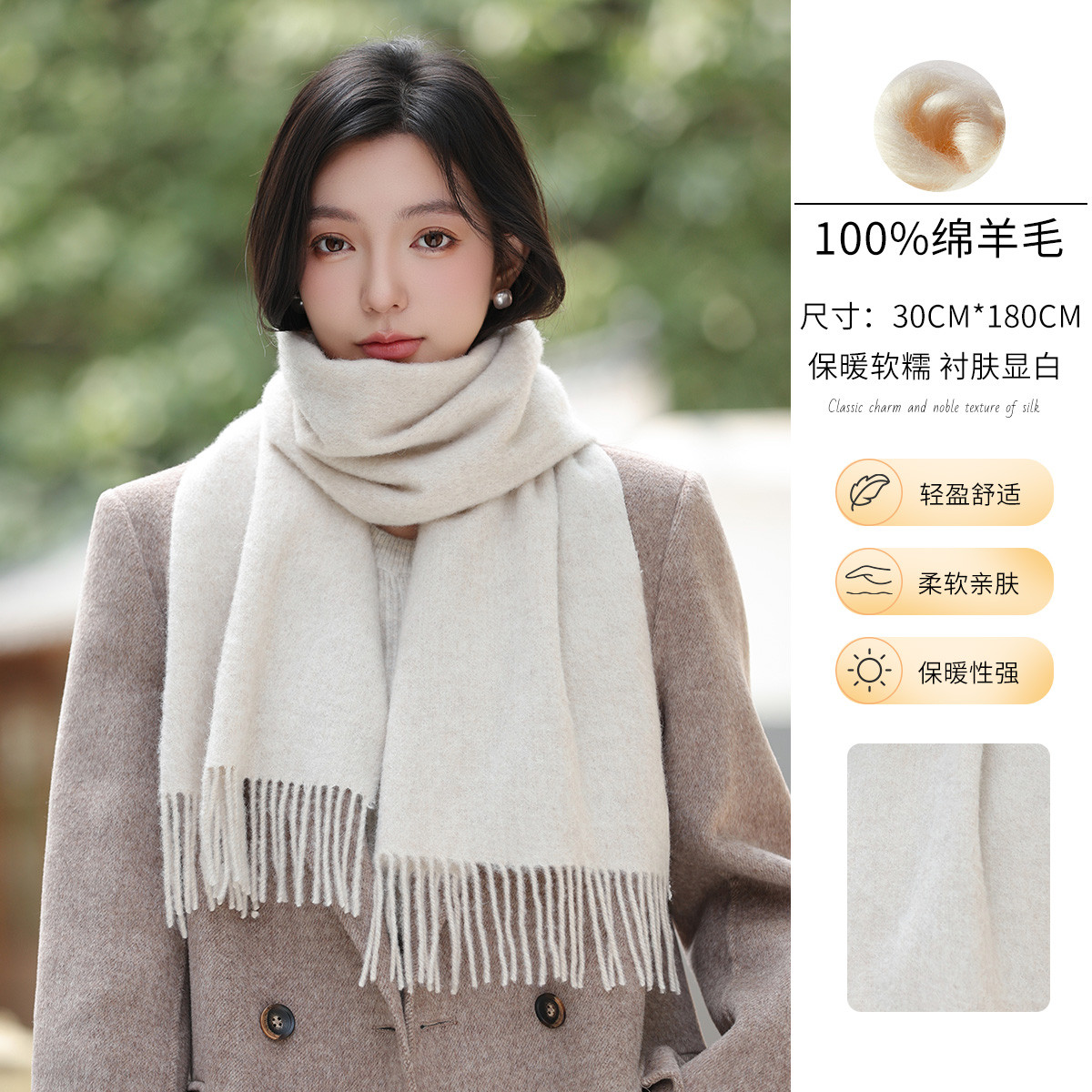 紫宝100%羊毛围巾女纯色高级经典