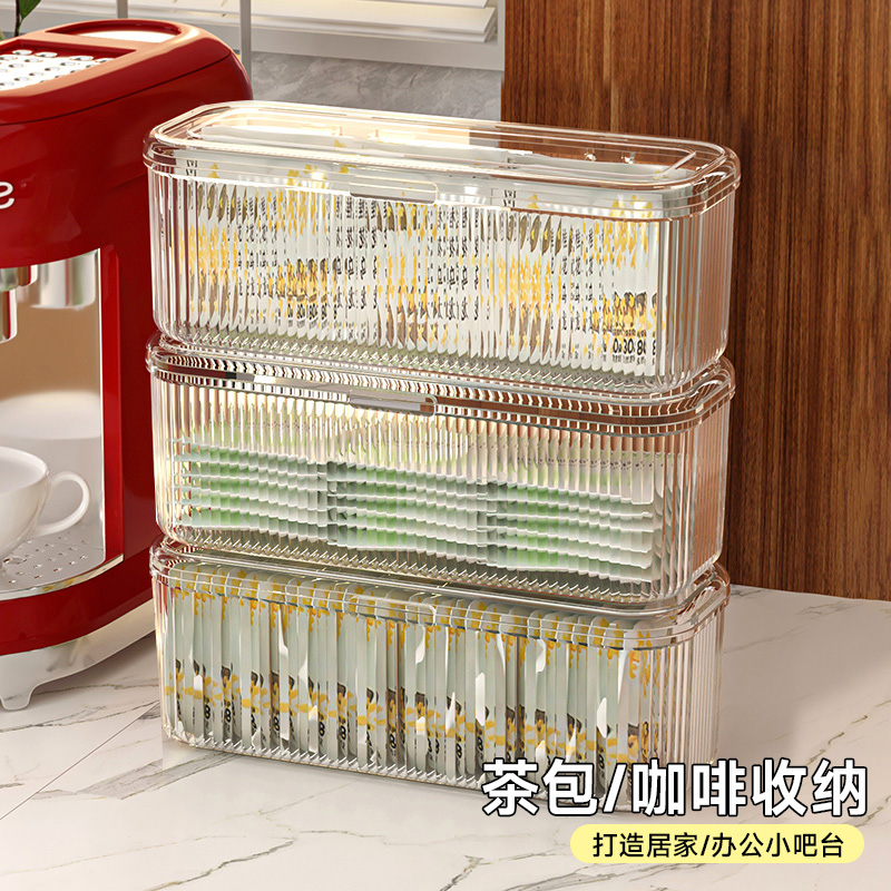 茶包收纳盒子水吧桌面