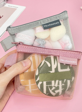 粉扑收纳包口红湿美妆蛋毛吉吉迷你化妆包整理美妆工具便携网纱袋