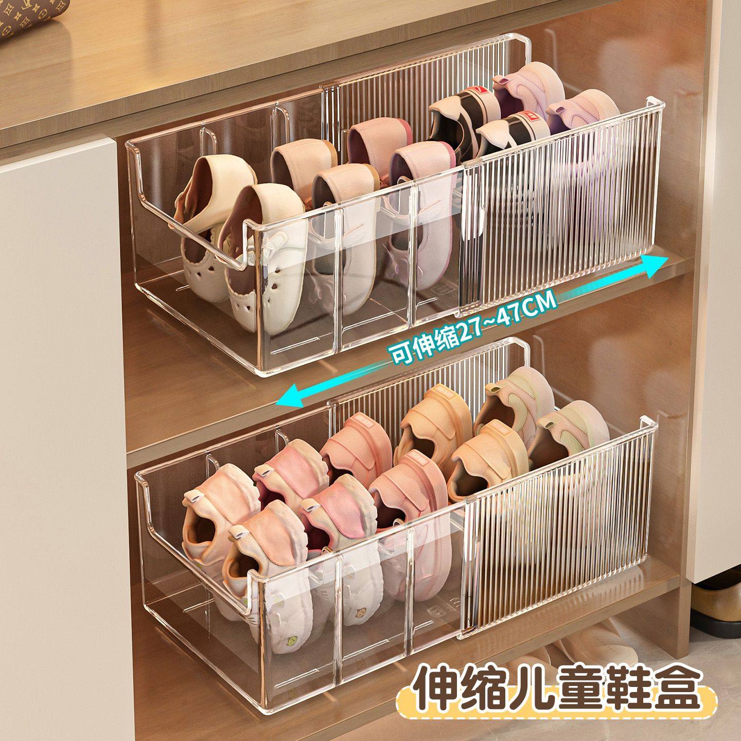 宝宝鞋子收纳可伸缩婴儿鞋架子分隔神器入户鞋柜内省空间儿童鞋架,收纳整理,鞋子收纳架,淘宝优惠券,粉丝福利购,淘宝优惠卷