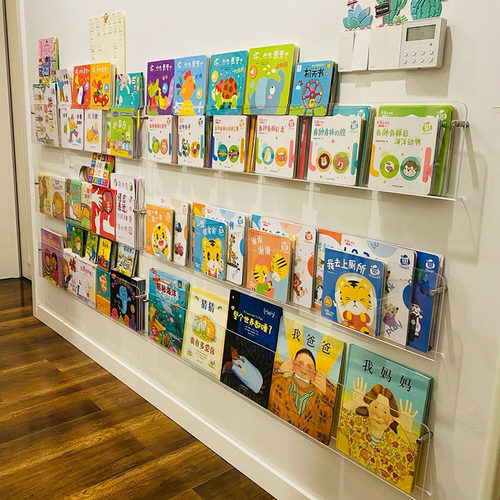 魅时尚儿童绘本架杂志读物书架