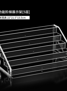 亚克力展示架透明阶梯小摆件置物架吧唧手办直播陈列多功能收纳架
