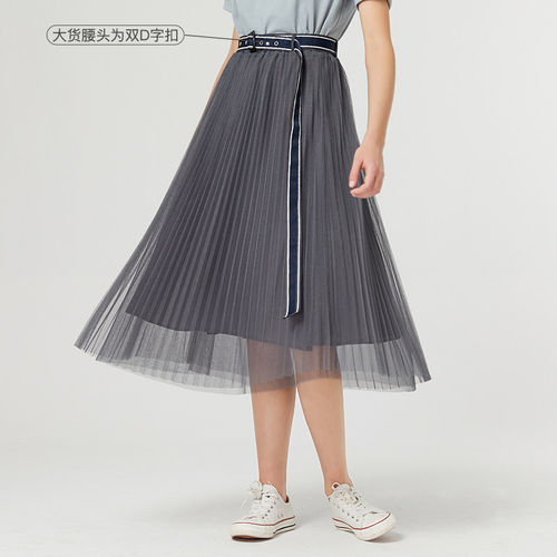 Famecoco折扣店气质百搭网纱百褶裙宽松松紧腰A字半身裙F223HA014