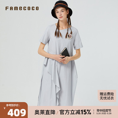 famecoco范可儿连衣裙