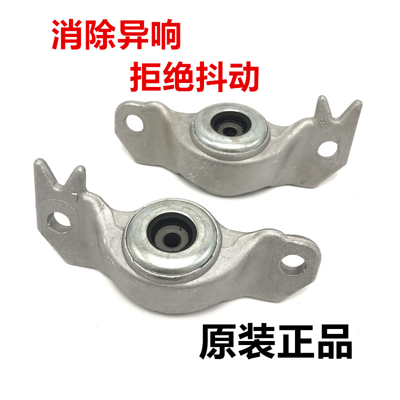 适用别克新君威后避震机顶座新君越后机顶胶迈锐宝原厂配件减震