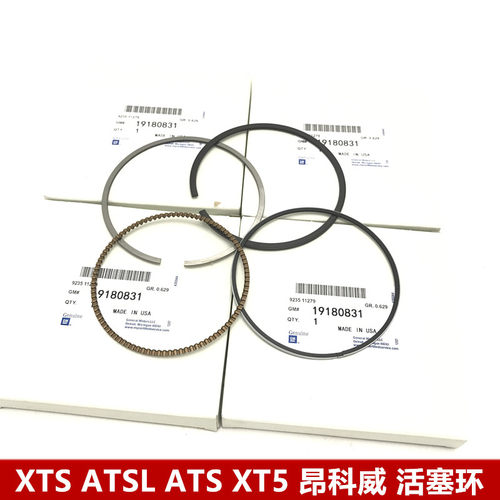 适用于XTS ATSL ATS XT5 昂科威2.0原装发动机活塞总成活塞环原厂