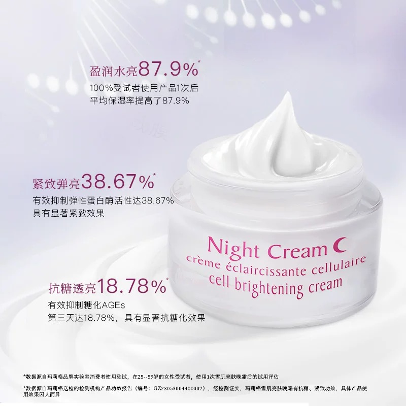 润色提亮防护打底隔离霜