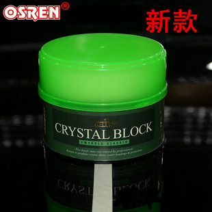 马来西亚OSREN汽车蜡白色通用上光抛光去污防氧化护理翡翠固体蜡