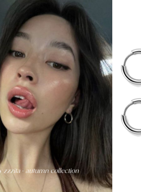 ZZZITA Holly同款～美式极简百搭简约圈圈耳环素圈养耳洞ins耳扣
