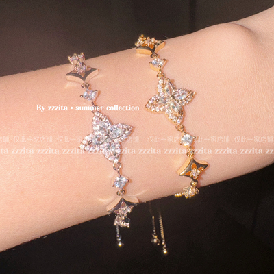 ZZZITA Astra Star·生命力之星～美式ins百搭高级闪钻四芒星手链