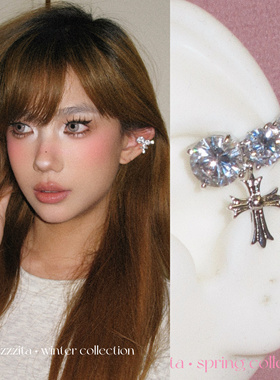 ZZZITA Galaxy Kiss·甜星三重奏～无耳洞闪钻十字架设计感耳夹