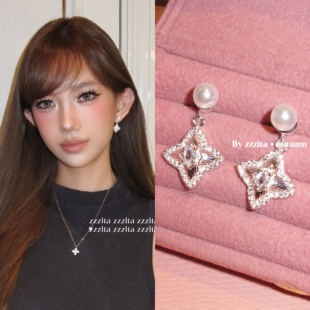ZZZITA Galaxy～小众辣妹闪钻四芒星贝珠耳环 幸运之星•Lucky