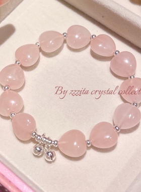 ZZZITA 天然爱心粉水晶纯银手串送礼物手链