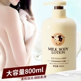 Увлажняющий универсальный гель для душа для всего тела со стойким ароматом подходит для мужчин и женщин, долговременный эффект