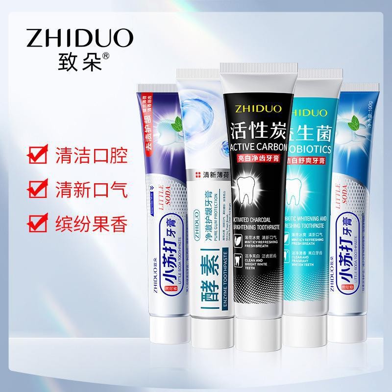 致朵小苏打炫白健齿去渍护龈牙膏