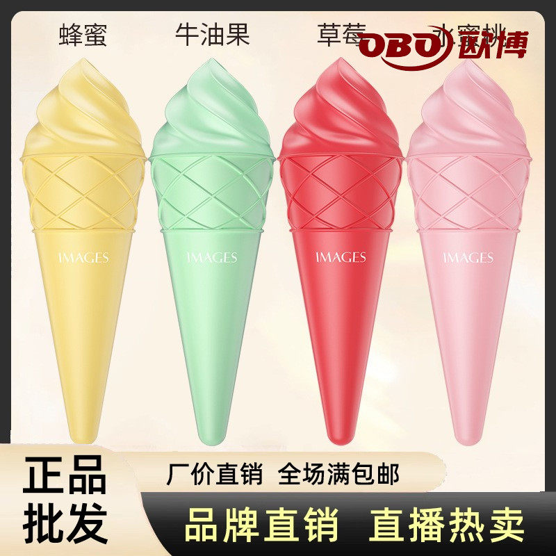 蜂蜜滋润冰淇淋润唇膏保湿补水滋润去死皮淡化唇纹便宜的官方正品
