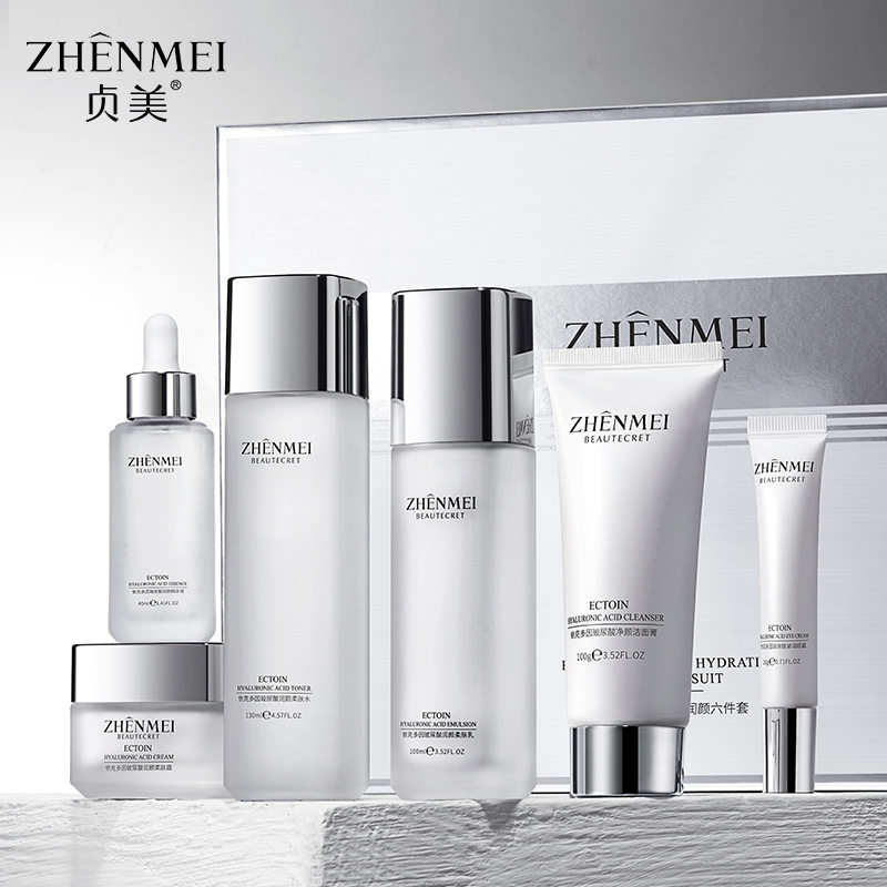 贞美依克多因玻尿酸润颜六件套补水保湿深润柔软水嫩肌护肤品正品