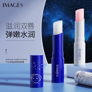 形象美凡士林倍护情侣唇膏保湿补水滋润唇部护理男女学生口红打底