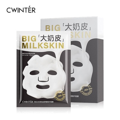 致朵水润奶皮舒缓修护面膜贴补水保湿嫩肤柔润滋润玻尿酸免洗正品