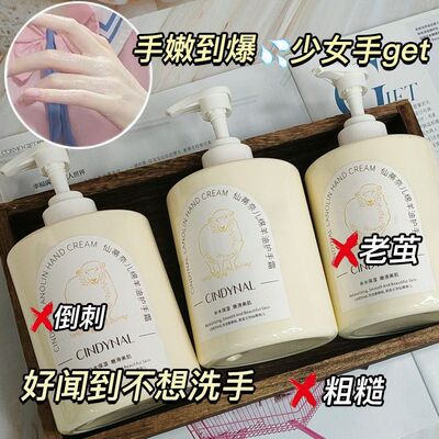 仙蒂奈儿绵羊油护手霜补水滋润保湿防干裂润手油男女士秋冬大瓶装